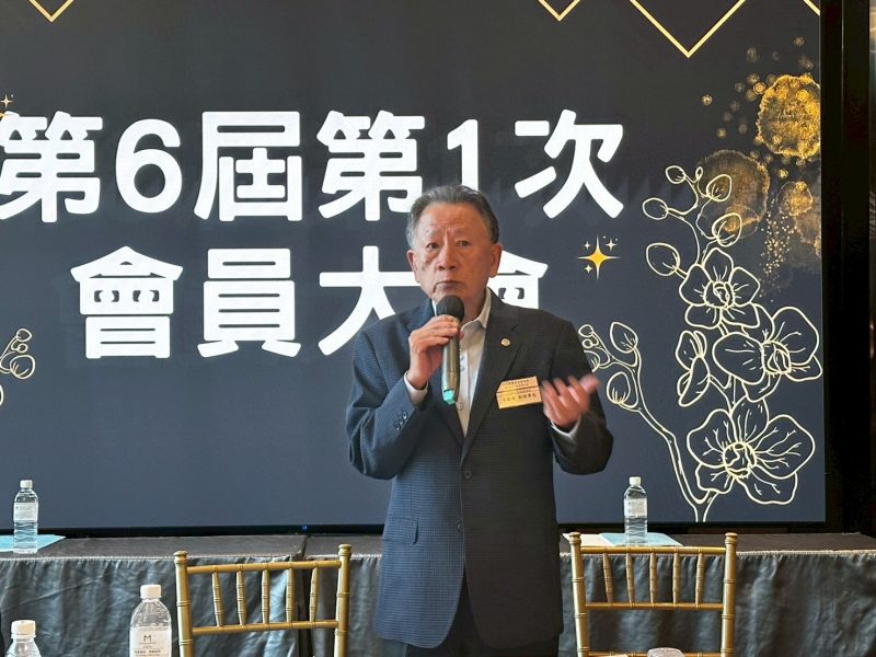 20250702 第6屆第1次會員大會